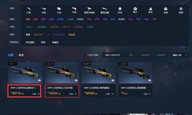 色狠狠色综合吹潮